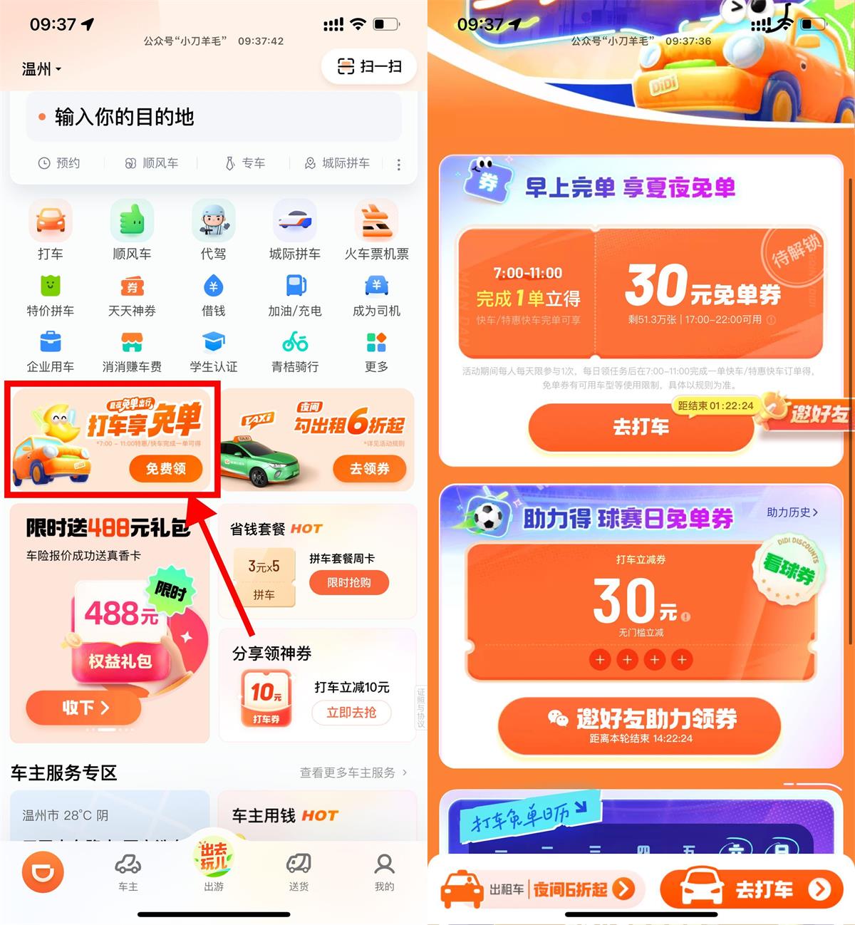 1719626217871331.jpg QQ图片20240629095646.jpg