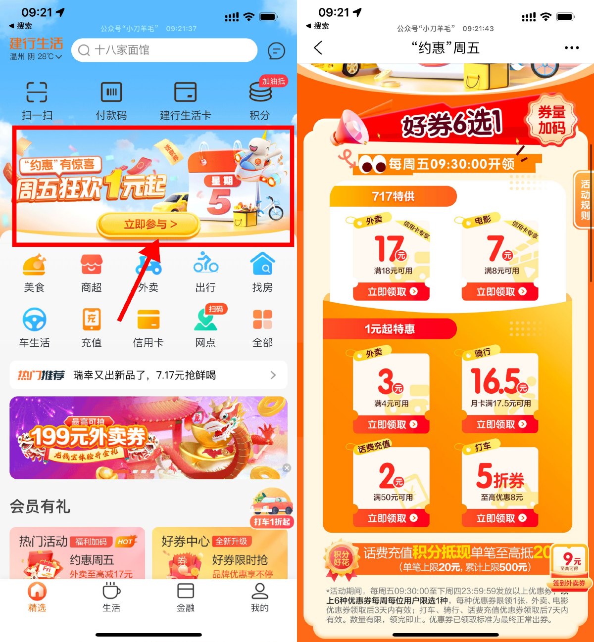 1721957099961049.jpg SLT_SOXWD2@XBGHZL4LE6XX3BTN.jpg