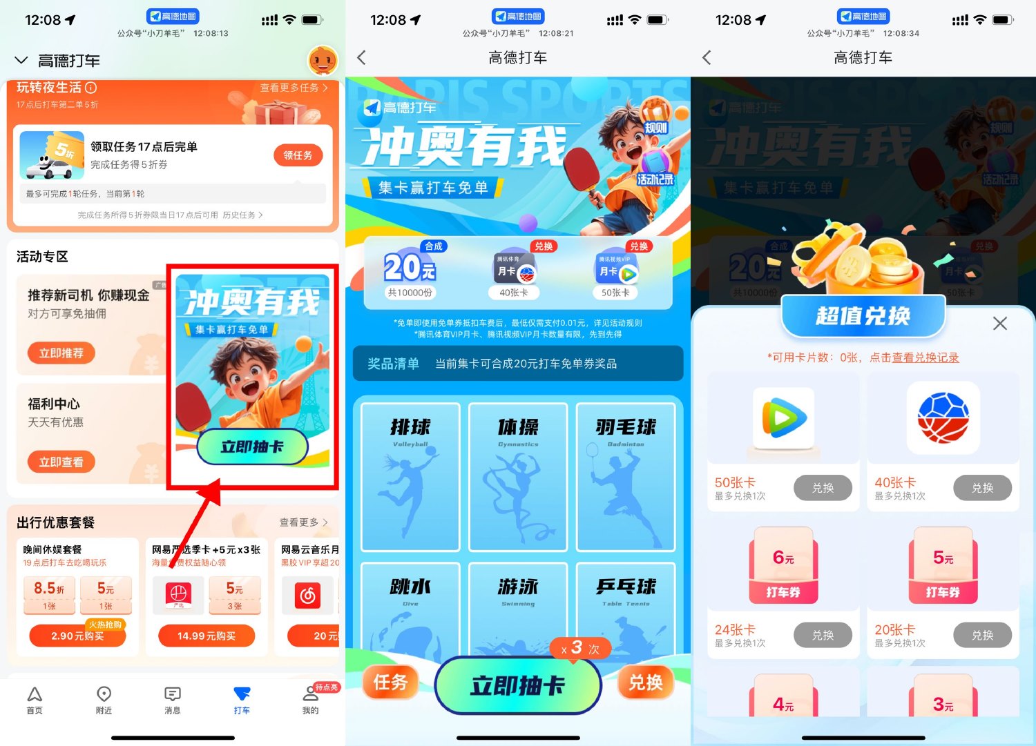 1722053490110168.jpg SLT_)5Z`X5~Z85MSKCY)PE%JSWM.jpg