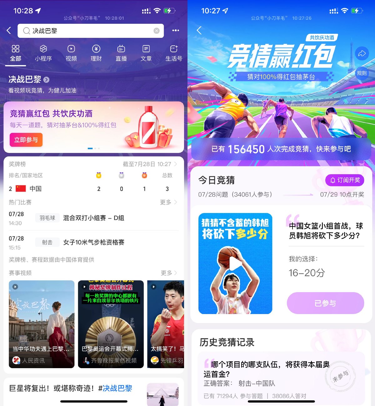 1722134008128542.jpg SLT_N_XO@KHP7JK(8V3$5WV(_CF.jpg