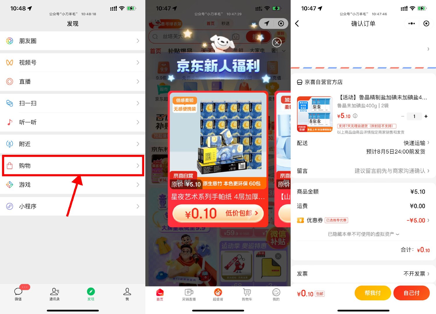 1722653405505436.jpg SLT_MUXQ18OXKLV59DW16Z219VS.jpg