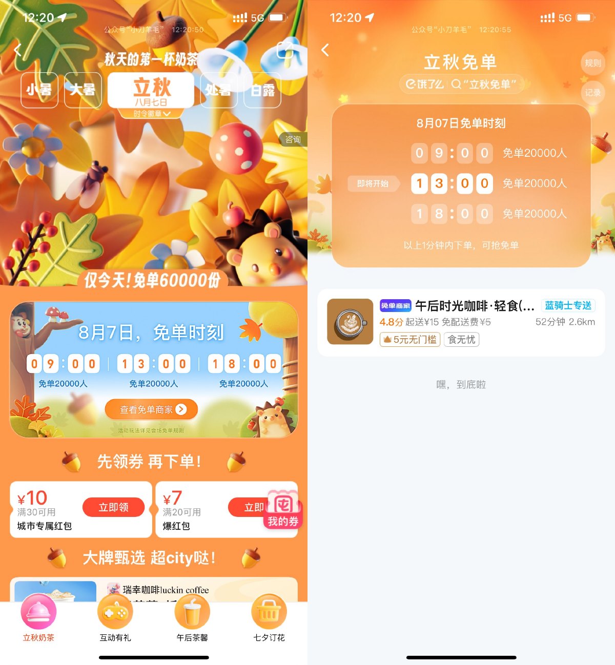 1723005039803429.jpg SLT_{$LI~W9)GTWDZ8%)W1(~[W2.jpg