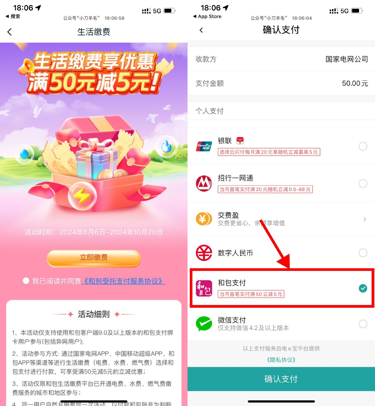 1723025495217551.jpg SLT_HDA_CO81@_}I9L1_KQTQ67S.jpg