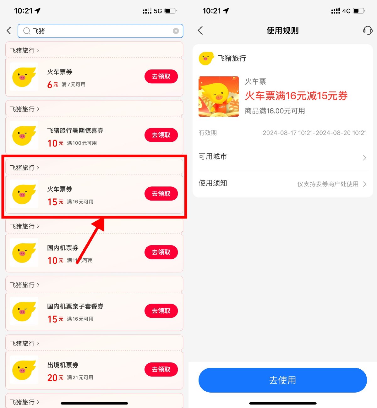 1723862394291197.jpg SLT_B6NH1KXWEYT`U48_X$IRJMO.jpg