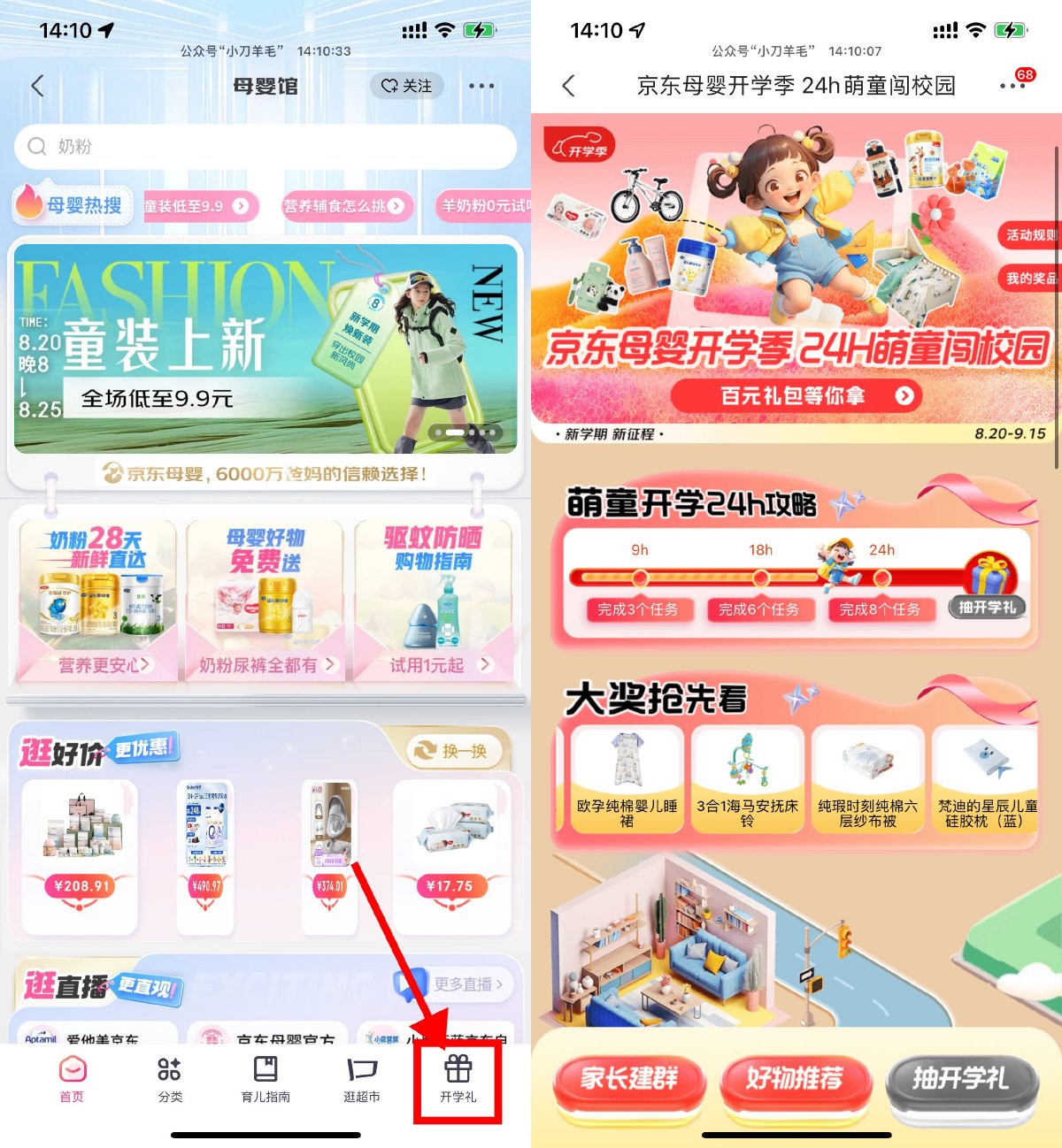 1724220814508353.jpg SLT_{@HIP(314X_~FCRJMY$PFPN.jpg