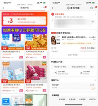 京东0.01亓撸清洗液或晾衣绳