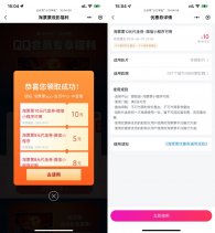 淘票票领取10亓电影票代金券
