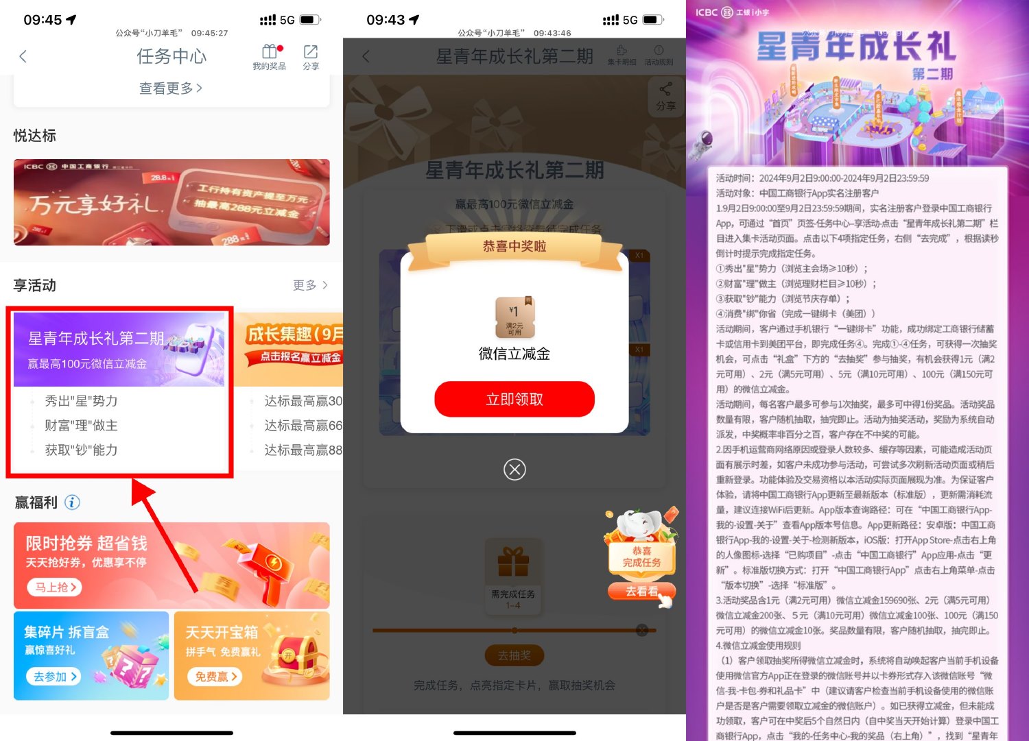 1725241973507070.jpg SLT_[FSVU74AYC871EZ1457[~OL.jpg