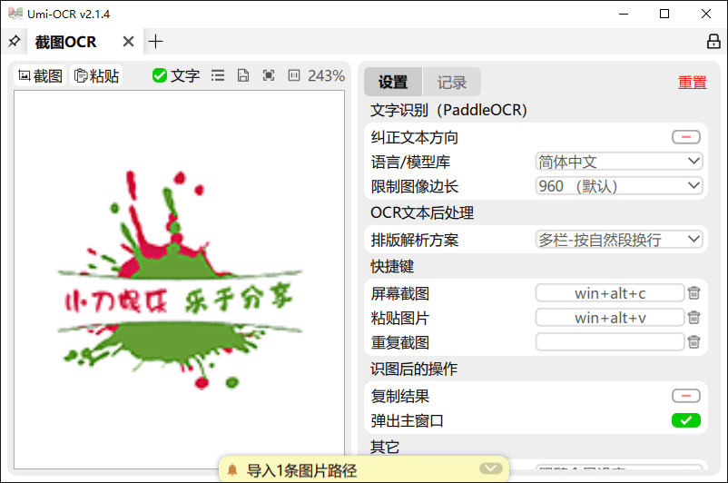 1725770201271569.png 2024-09-08_123459.png