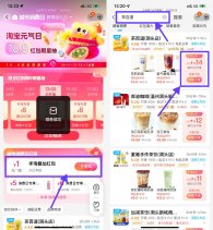 饿了么茶百道双叠加25减15亓