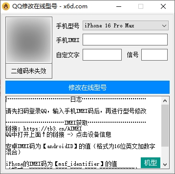微信图片_20240920131720.png