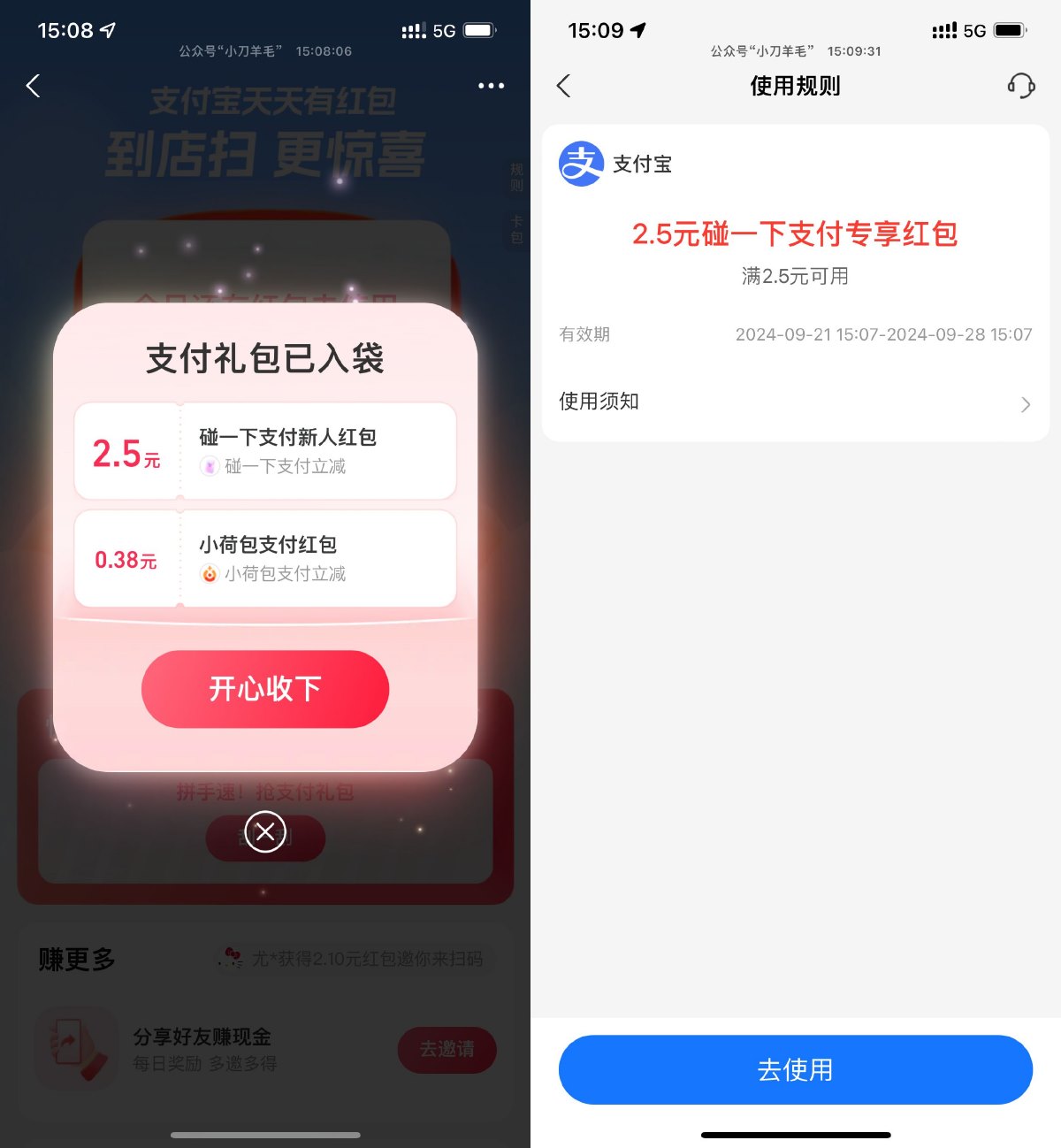 1726902829459139.jpg SLT_FF[7ROD5B9DMTM96N}MH`)2.jpg