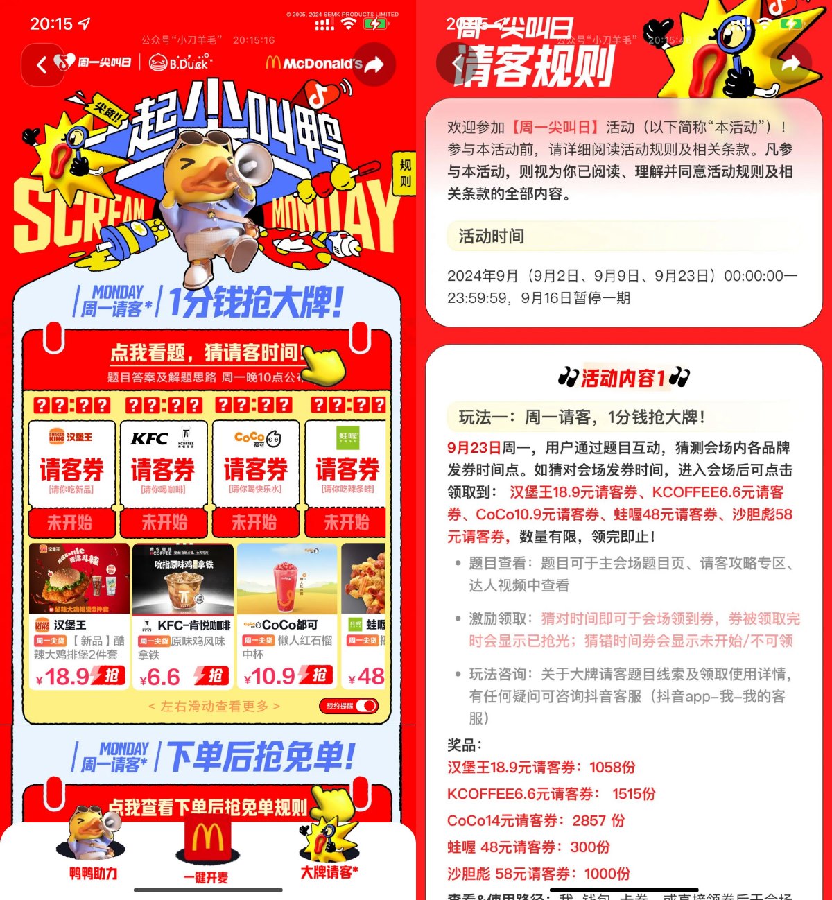 1727055659788455.jpg SLT_GU7L`0LRMT}@G0N2$FC}}15.jpg