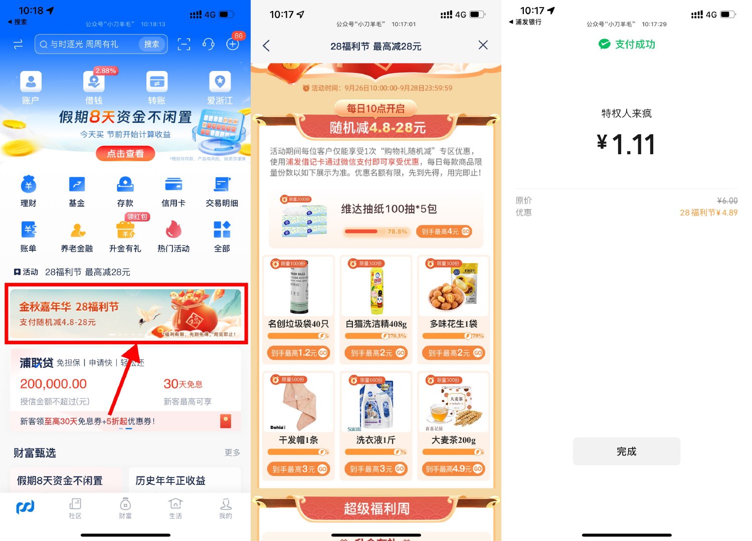 1727490534557877.jpg SLT_EF[WB`SAF`H{RF1[D3)M9TC.jpg