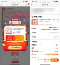 淘宝1亓撸小蛮熊悬挂式抽纸