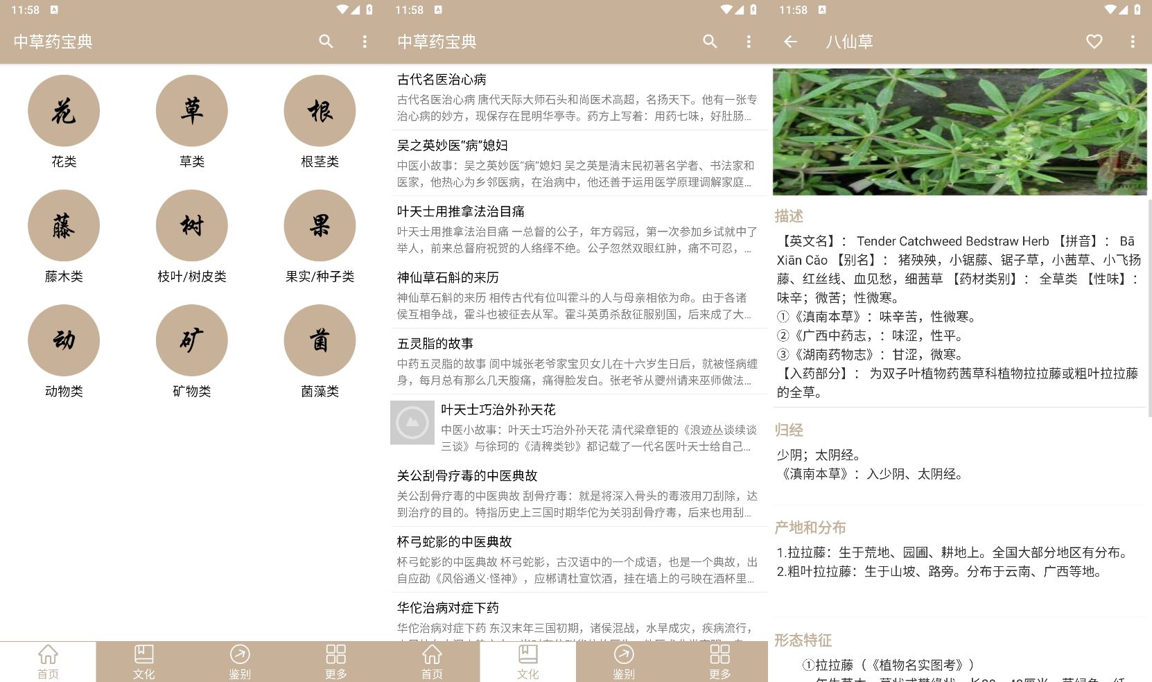 1727755212596031.jpg HT_20241001115848.jpg