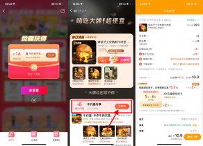 牛约堡双叠加神价日10买32元