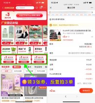 京东1亓撸36只加厚型垃圾袋