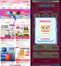 抖音百大萌主抽宠物零食包邮