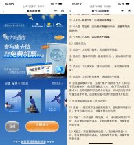 茶百道集卡抽奶茶周卡或实物