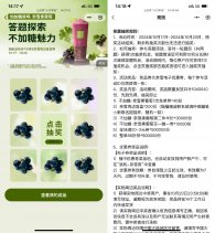 奈雪答题抽1万份买一送一券