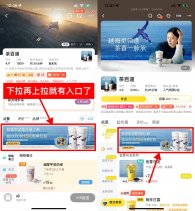 茶百道2个整点抢6万份10亓券