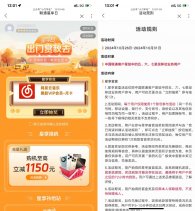 联通星享日5星以上抽视频会员