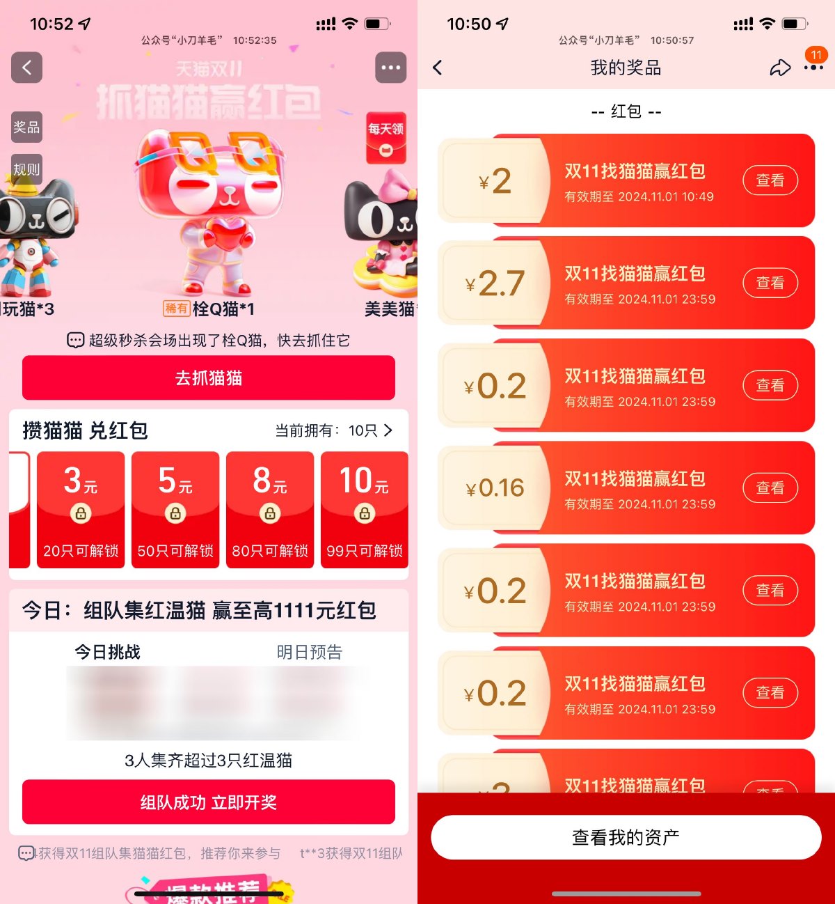 1730084309833224.jpg SLT_$7_D01O~[0_2(%H_NV~SI{L.jpg