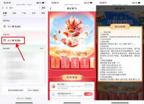 邮储集龙邮礼抽5~5000亓E卡
