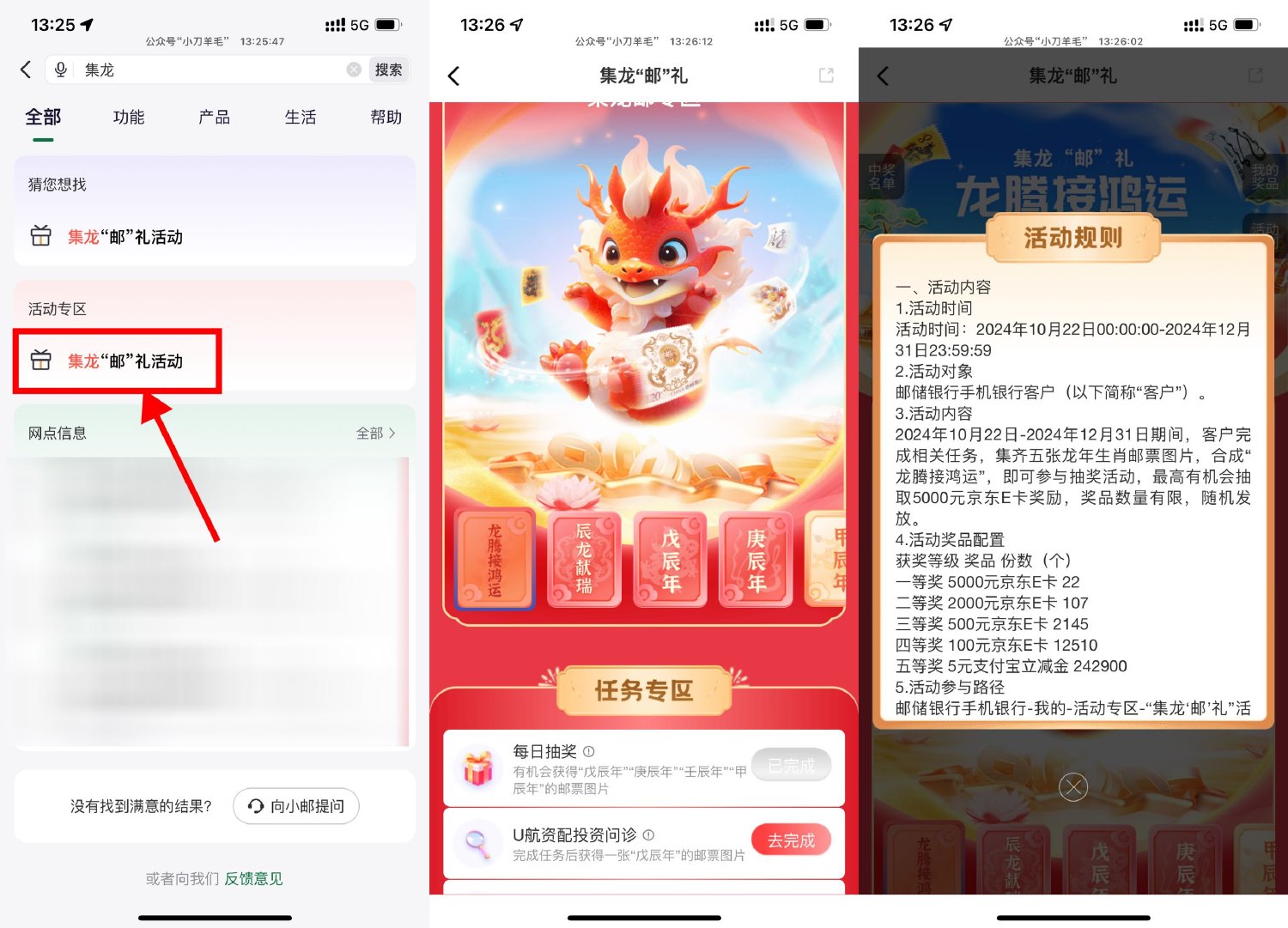 1730179839743122.jpg SLT_N9T~U(~`O_JZCU$ZDSHEN9M.jpg