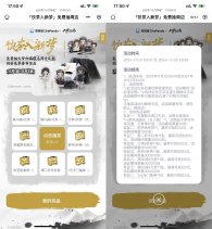 茶百道每天抽大杯奶茶免单券