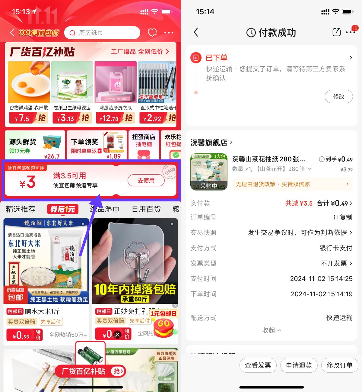 1730531961938900.jpg SLT_U75Z$IDOJ0J%TH@JL7W}O0R.jpg