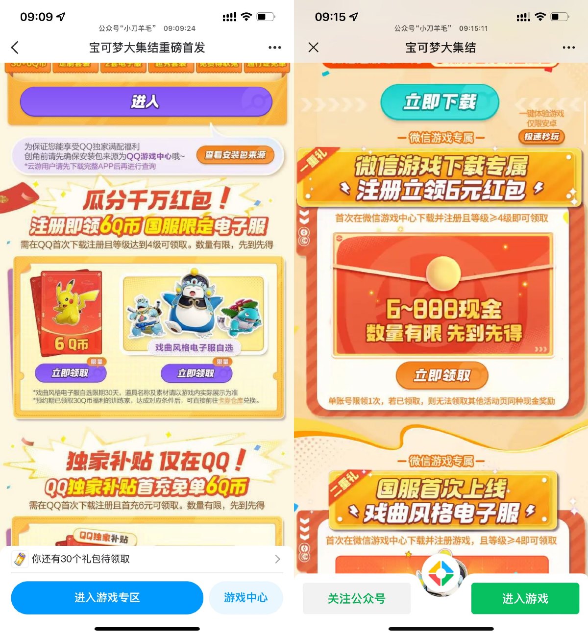 1730942755726478.jpg SLT_}}$@W)YOBV5KU1$UM_U`@OQ.jpg