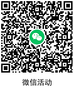 1730942928614470.png QRCode_20241107092820.png