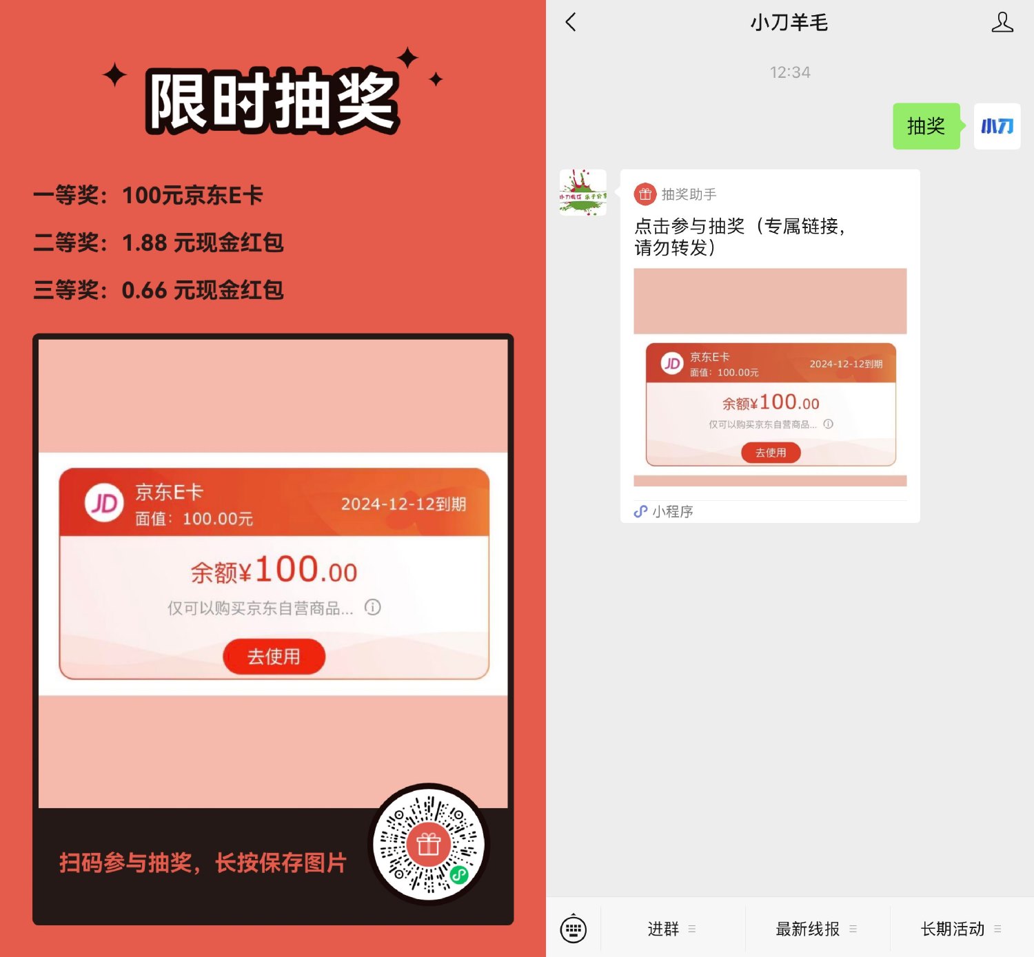 1731386242729215.jpg SLT_FQ79SK2K[W{SGN_5A~C3SBB.jpg