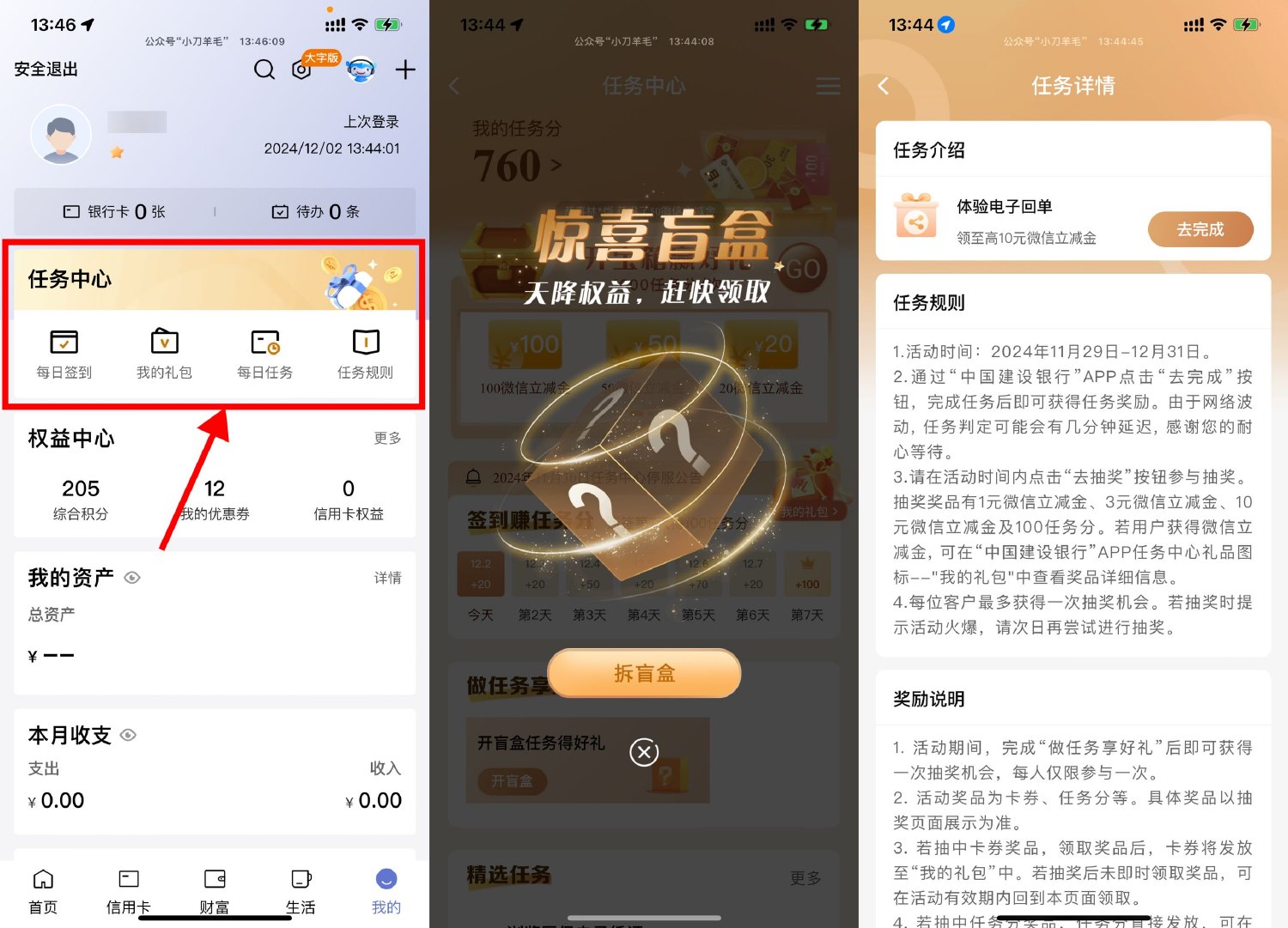 1733118537868323.jpg SLT_9D~KI_6X7XQF$RRPB%)M(SM.jpg