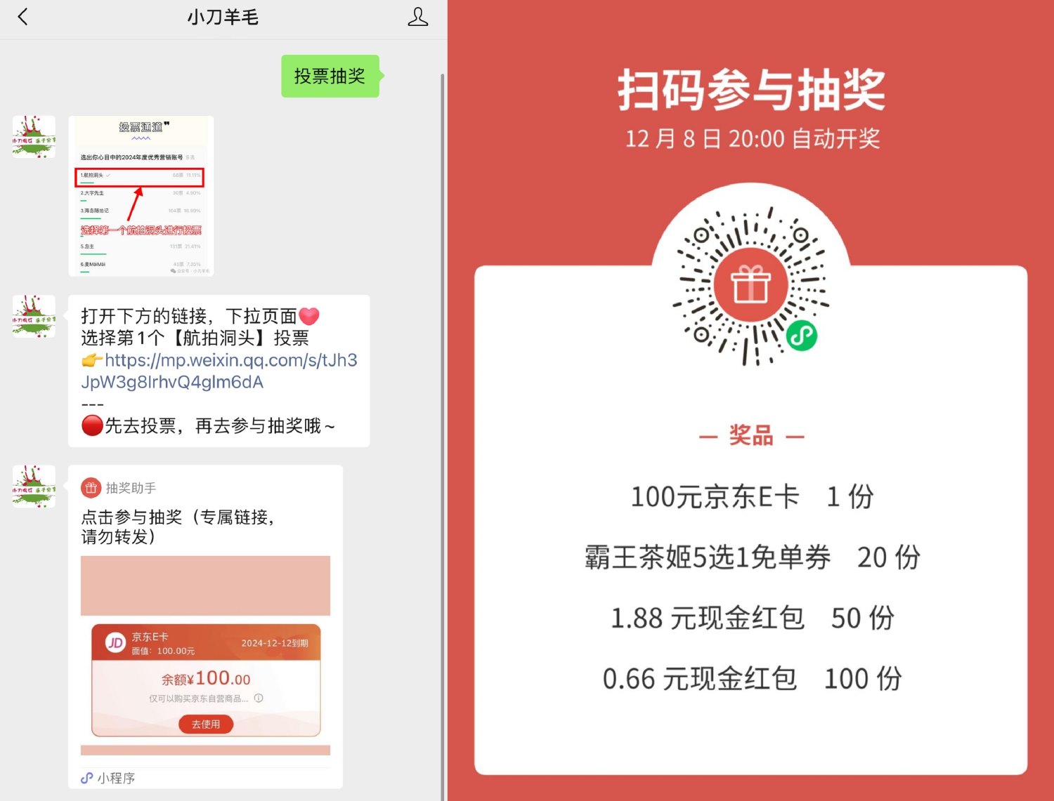 1733396016914904.jpg SLT_~W5}HYG04M~6WCD0JCWJ))B.jpg