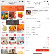 京东京喜自营5折撸实物包邮