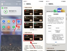 华为升级鸿蒙NEXT领300亓券