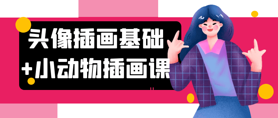 1734069059793001.png 2.png