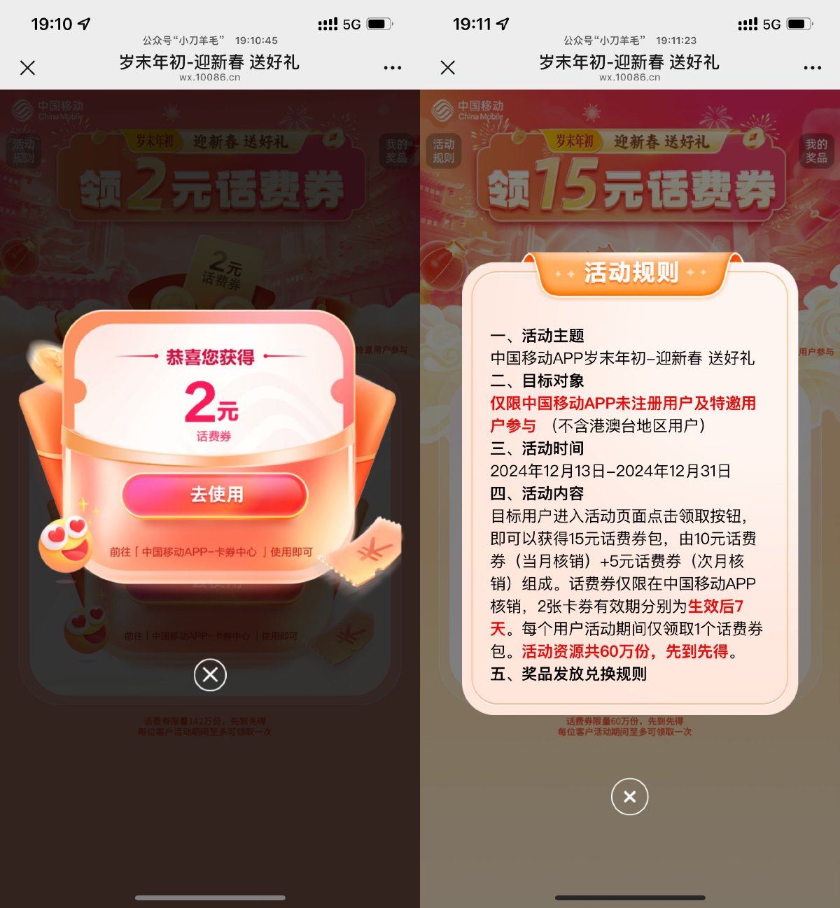 1734088505592225.jpg SLT_4()}C4EH%OQ2_G$VIG%T6Z0.jpg