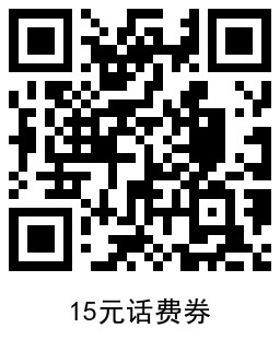 1734088568968257.png QRCode_20241213191553.png