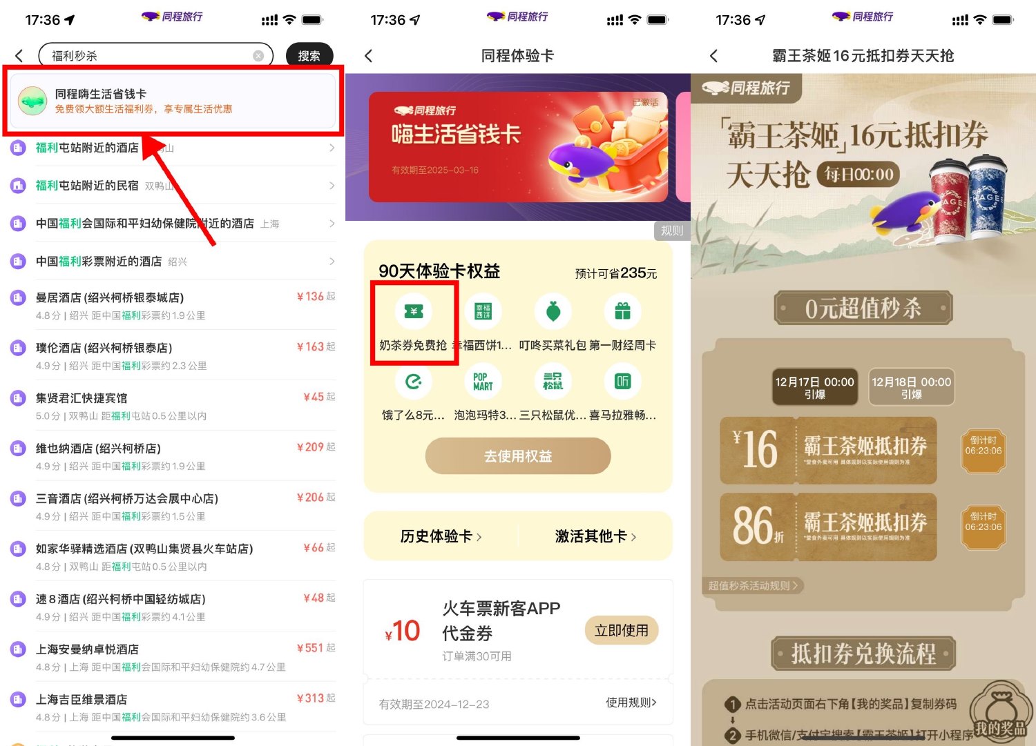 1734345384716406.jpg SLT_E2@F1TE`@}LJM)XC6[Z~9QB.jpg