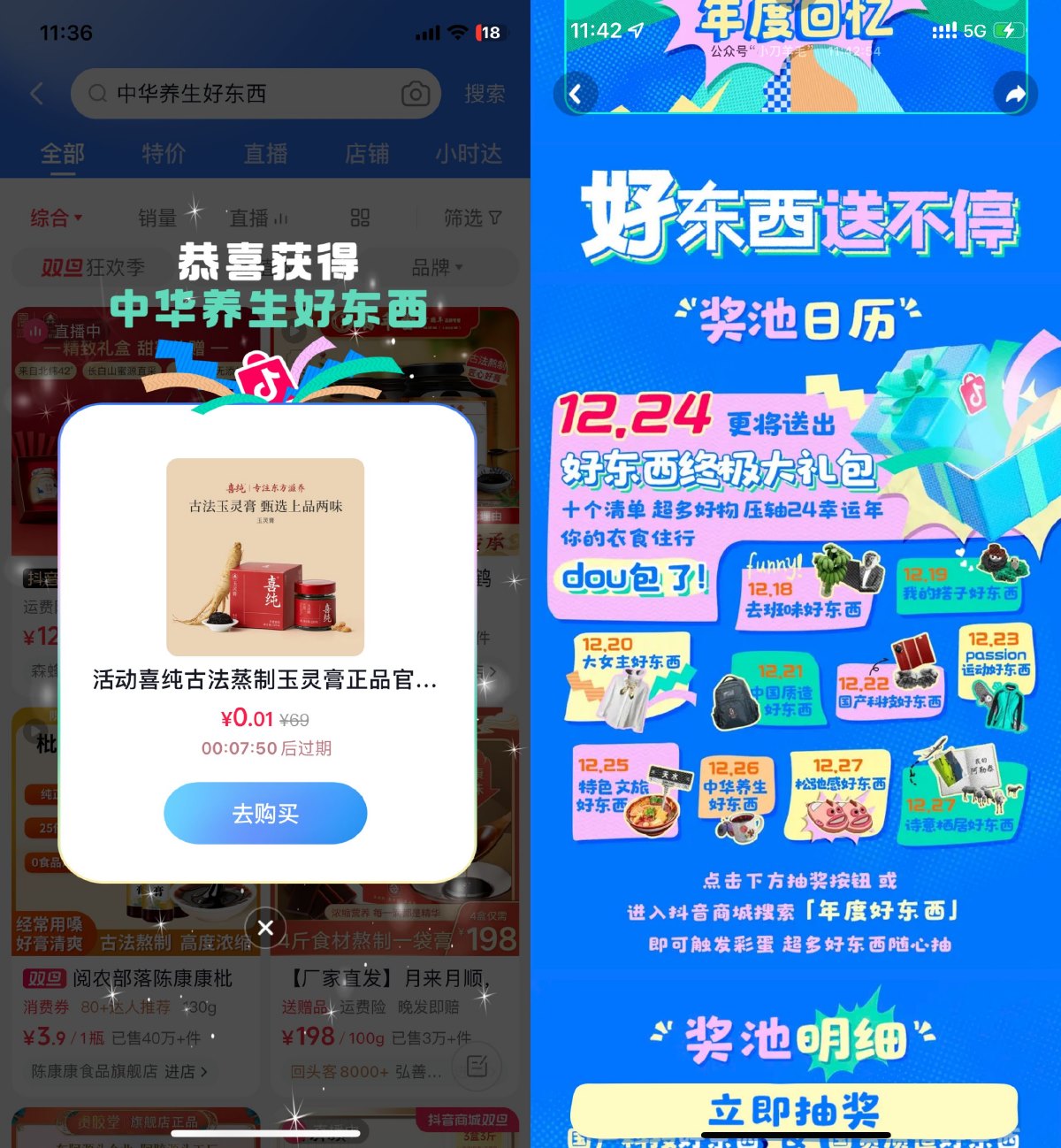 1734666510306181.jpg SLT_FJ1`Y0M776(P2F[KW(}OX[1.jpg