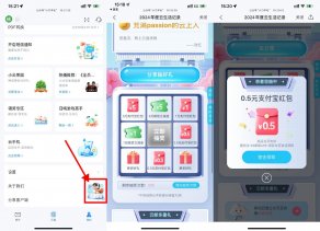 139邮箱年度报告抽0.3~5亓