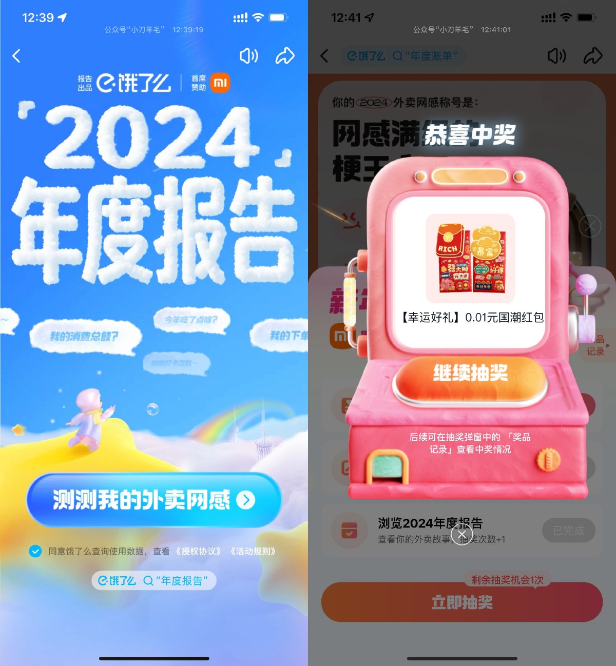 1734756320511251.jpg SLT_2N(08DD$8CDOO({YGGU8NP4.jpg