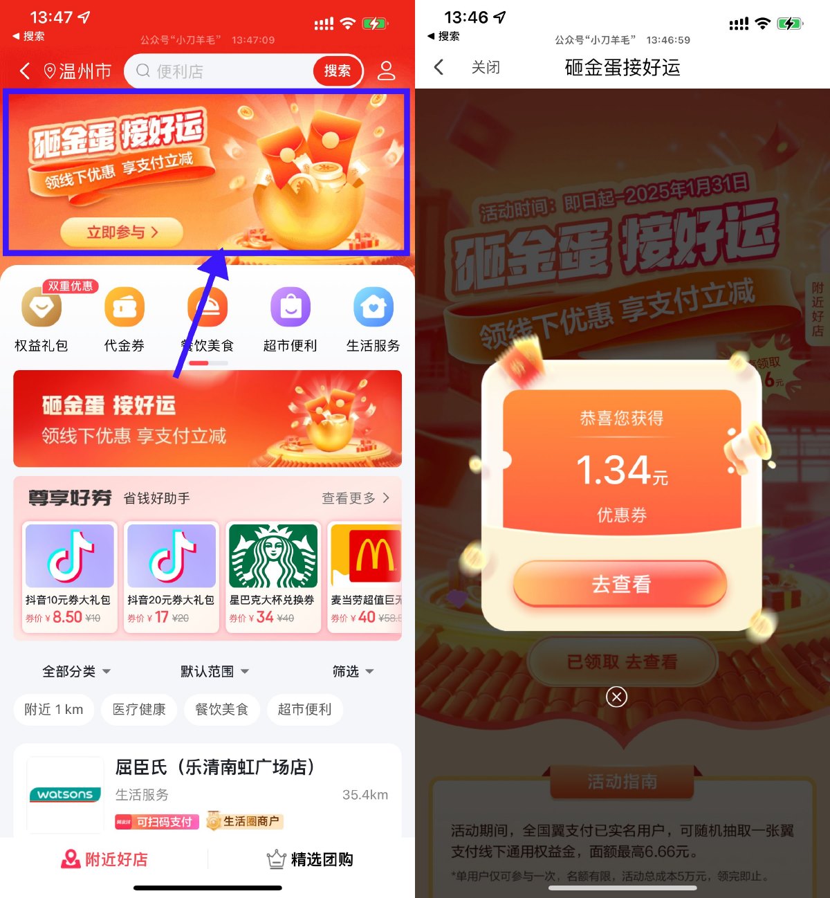 1735883533623347.jpg SLT_E6B{V$[}JJPNH~NAT1JN427.jpg