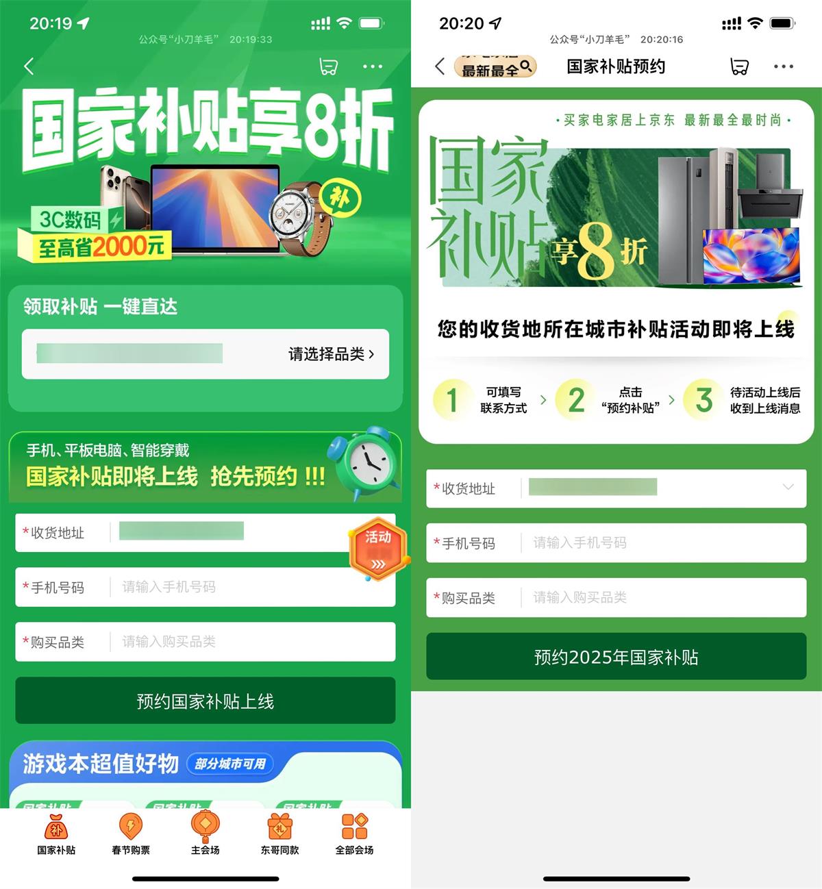 1737289668102823.jpg QQ图片20250119202737.jpg