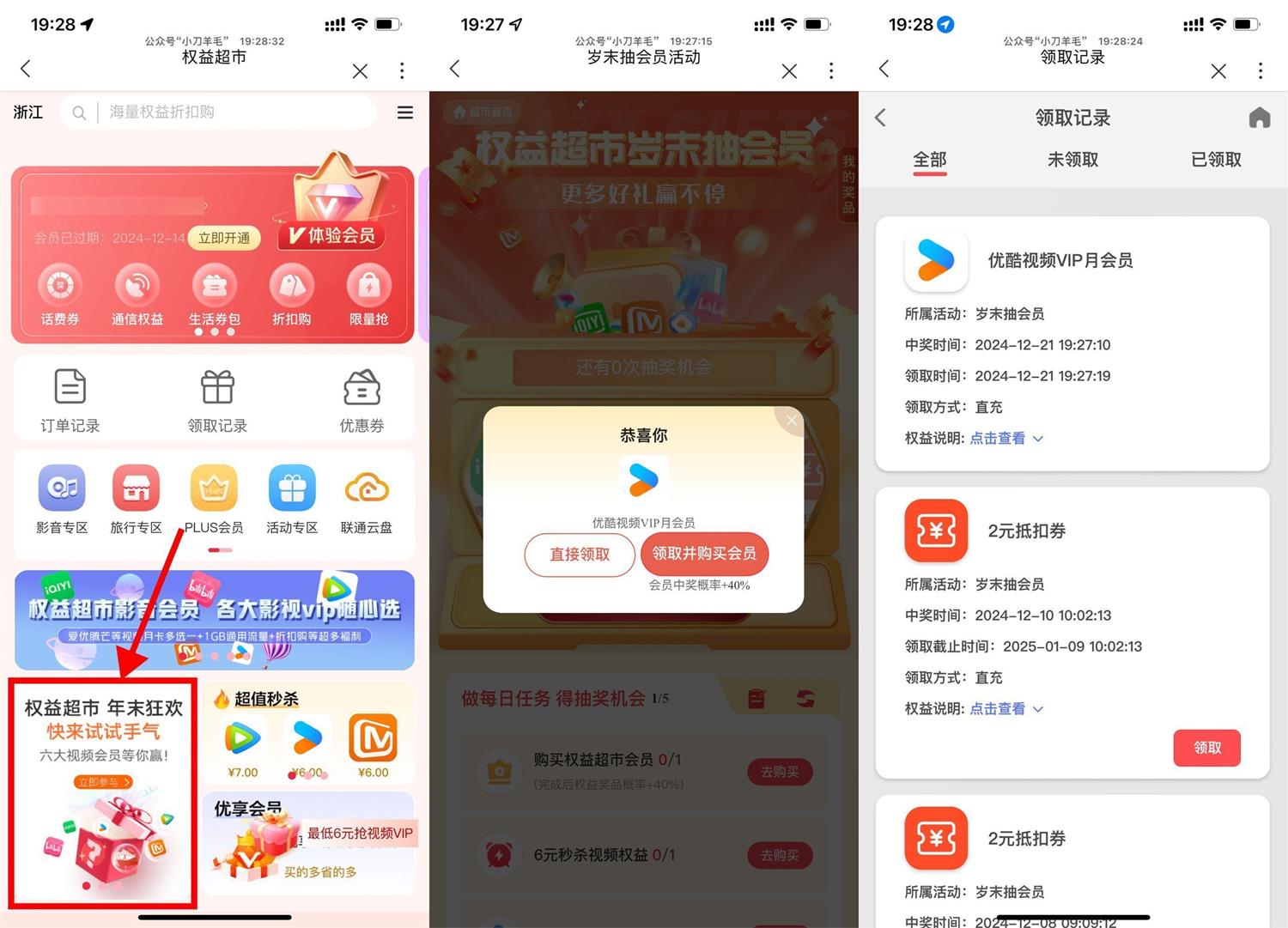 1737344487840604.jpg QQ图片20250120114122.jpg