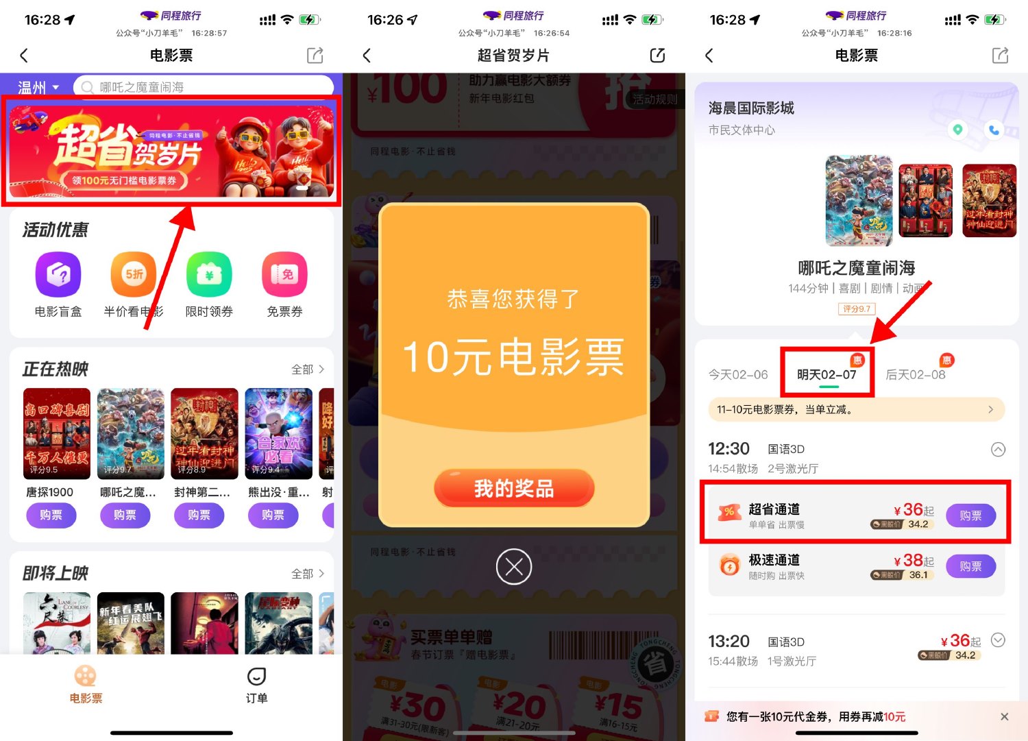 1738830845655990.jpg SLT_AE}9SNA@_6$4@TUF7IA6TRK.jpg